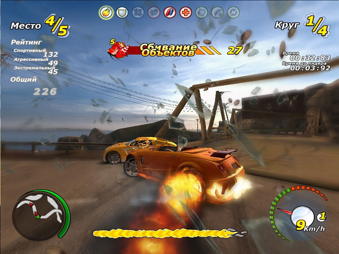 Скриншот из игры Adrenalin Extreme Show