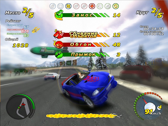 Скриншот из игры Adrenalin Extreme Show