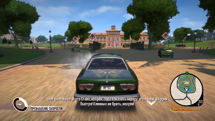 Скриншот из игры Wheelman, The