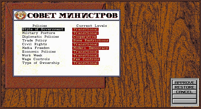Скриншот из игры Crisis in the Kremlin