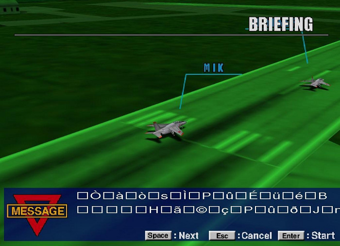 Скриншот из игры Aero Dancing F