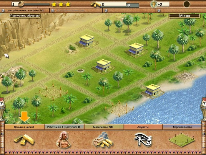 Скриншот из игры Empire Builder: Ancient Egypt