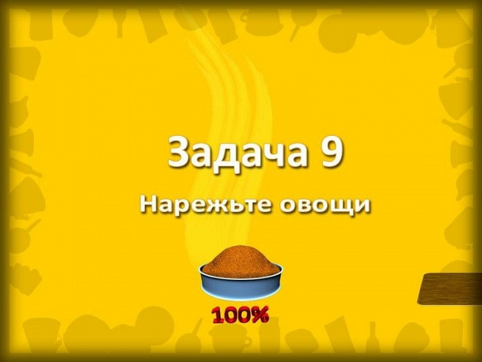 Скриншот из игры Crazy Cooking