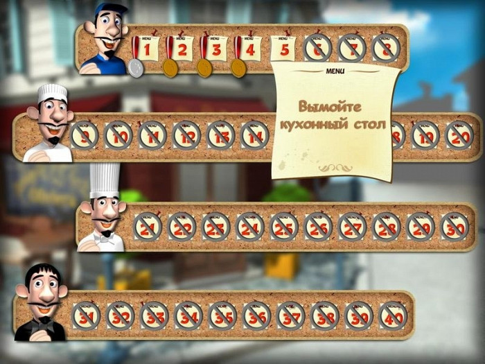 Скриншот из игры Crazy Cooking