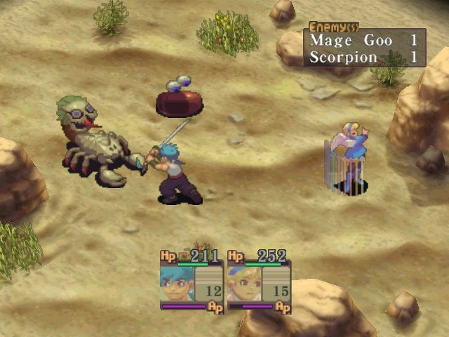 Скриншот из игры Breath of Fire 4