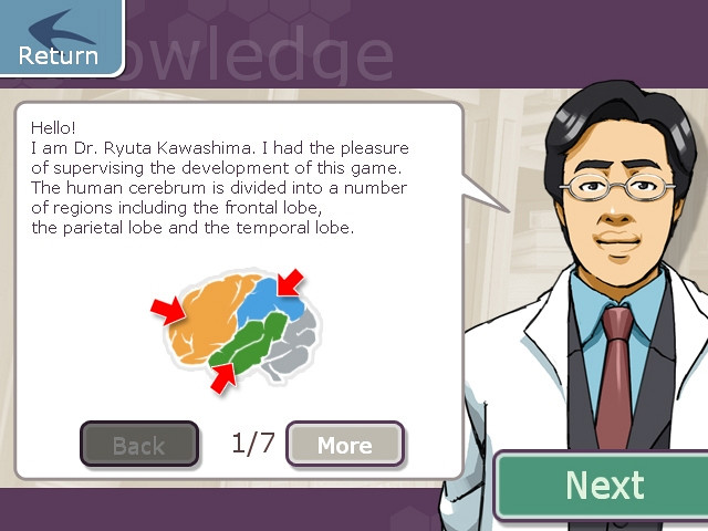 Скриншот из игры Brain Exercise with Dr. Kawashima