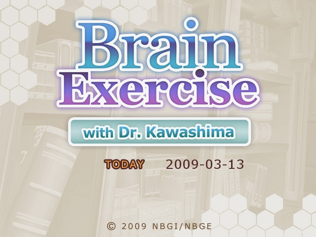 Скриншот из игры Brain Exercise with Dr. Kawashima