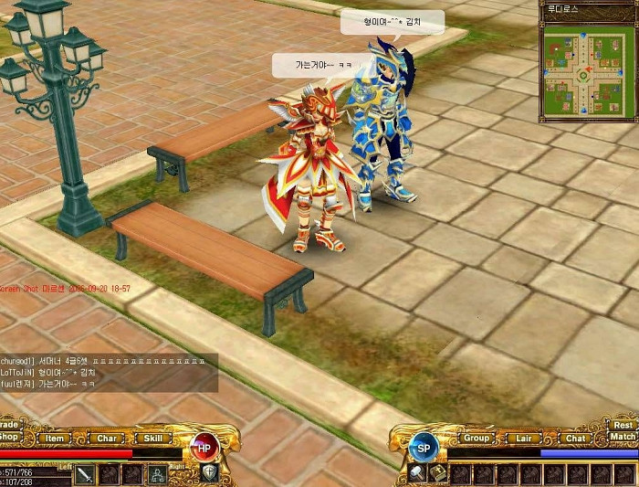 Скриншот из игры Corum Online