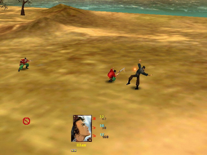 Скриншот из игры Wind and Cloud 2