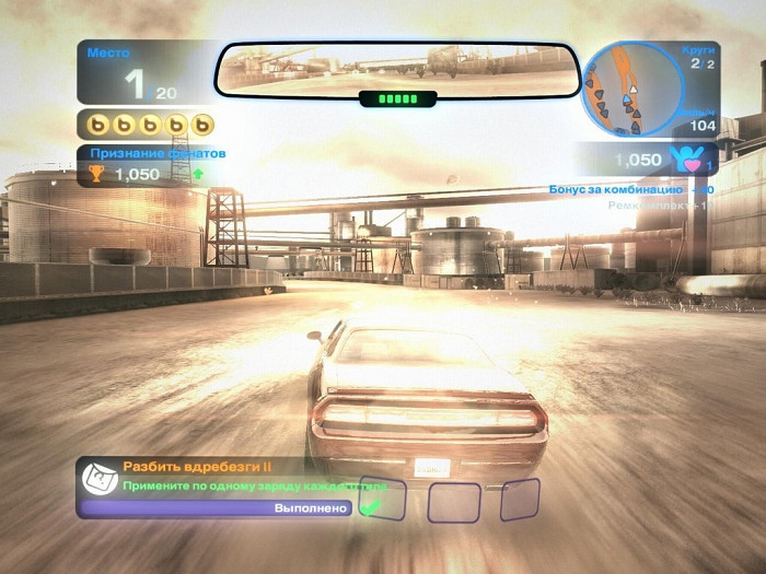 Скриншот из игры Blur